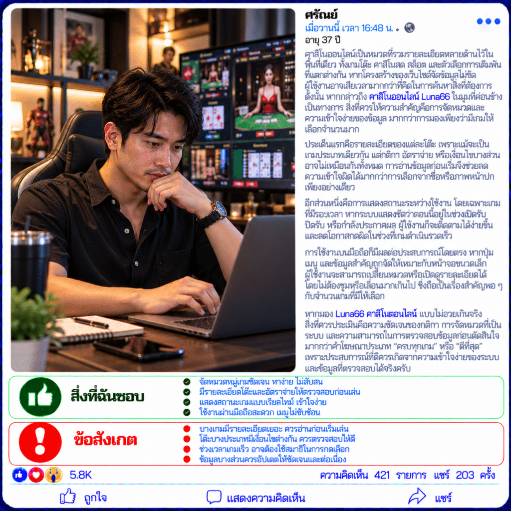 ศรัณย์ อายุ 37 ปี